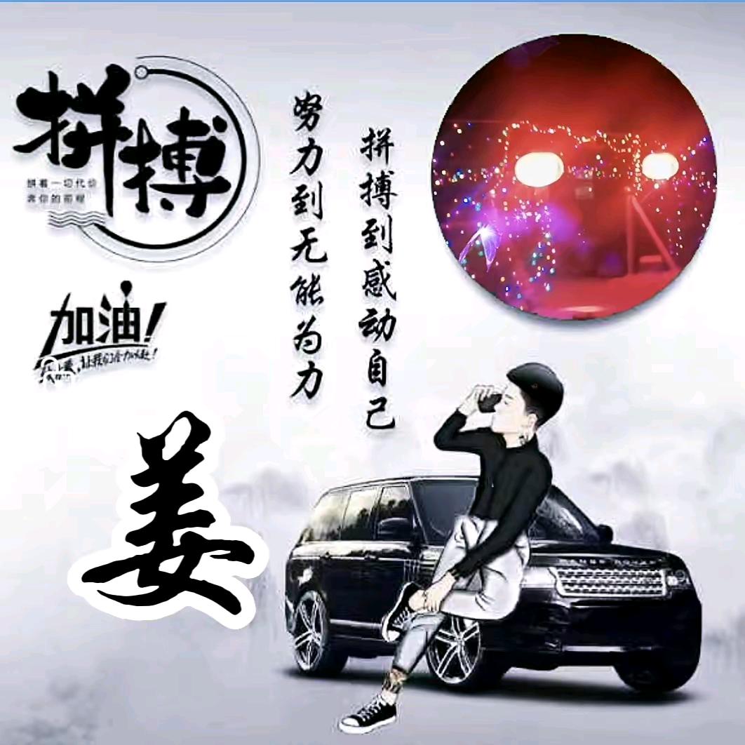開心就好