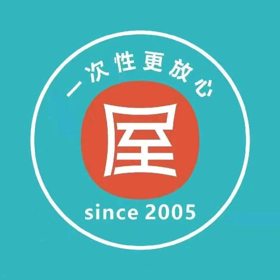 屋头串串（无极店）
