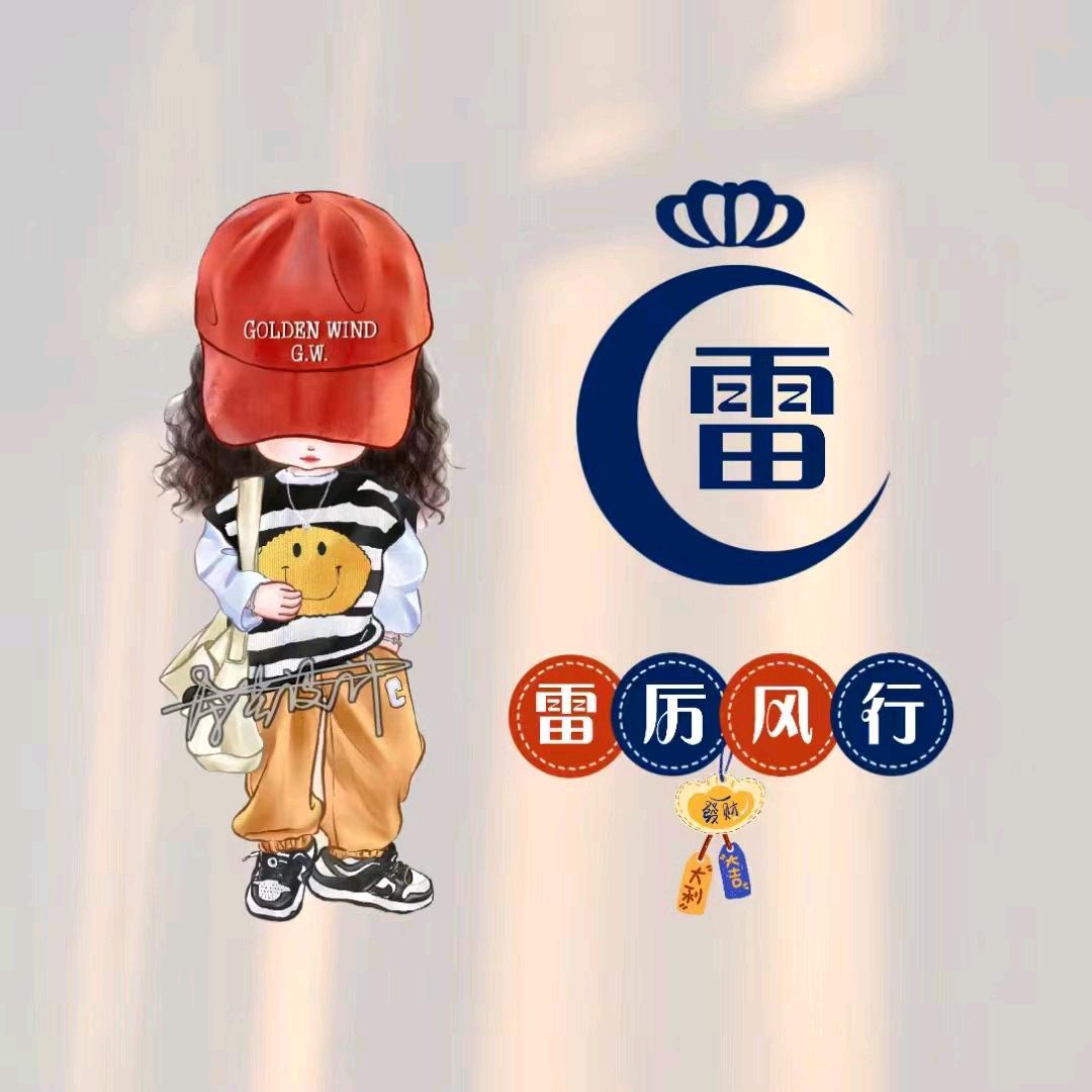 ঞ🍒好运꧔ꦿ᭄加满࿐ᩚ