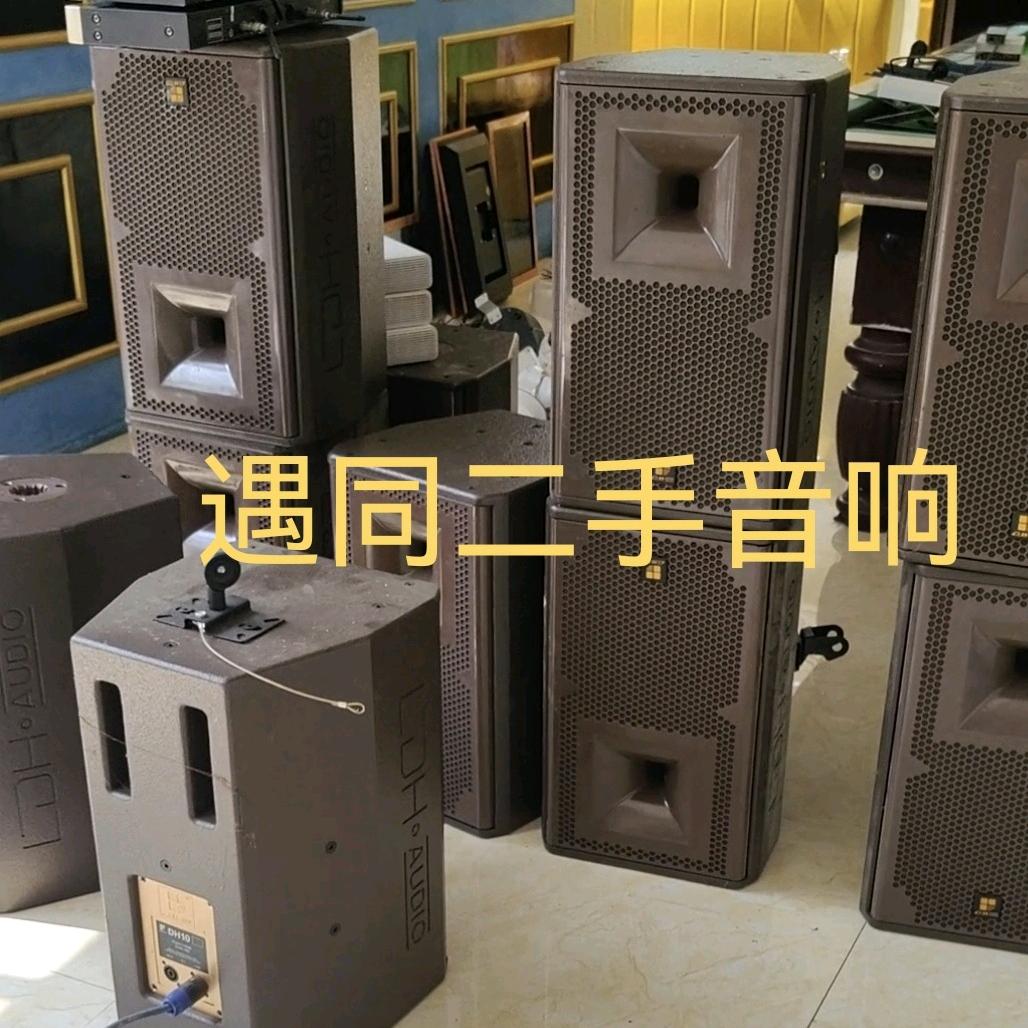贵阳遇同二手音响