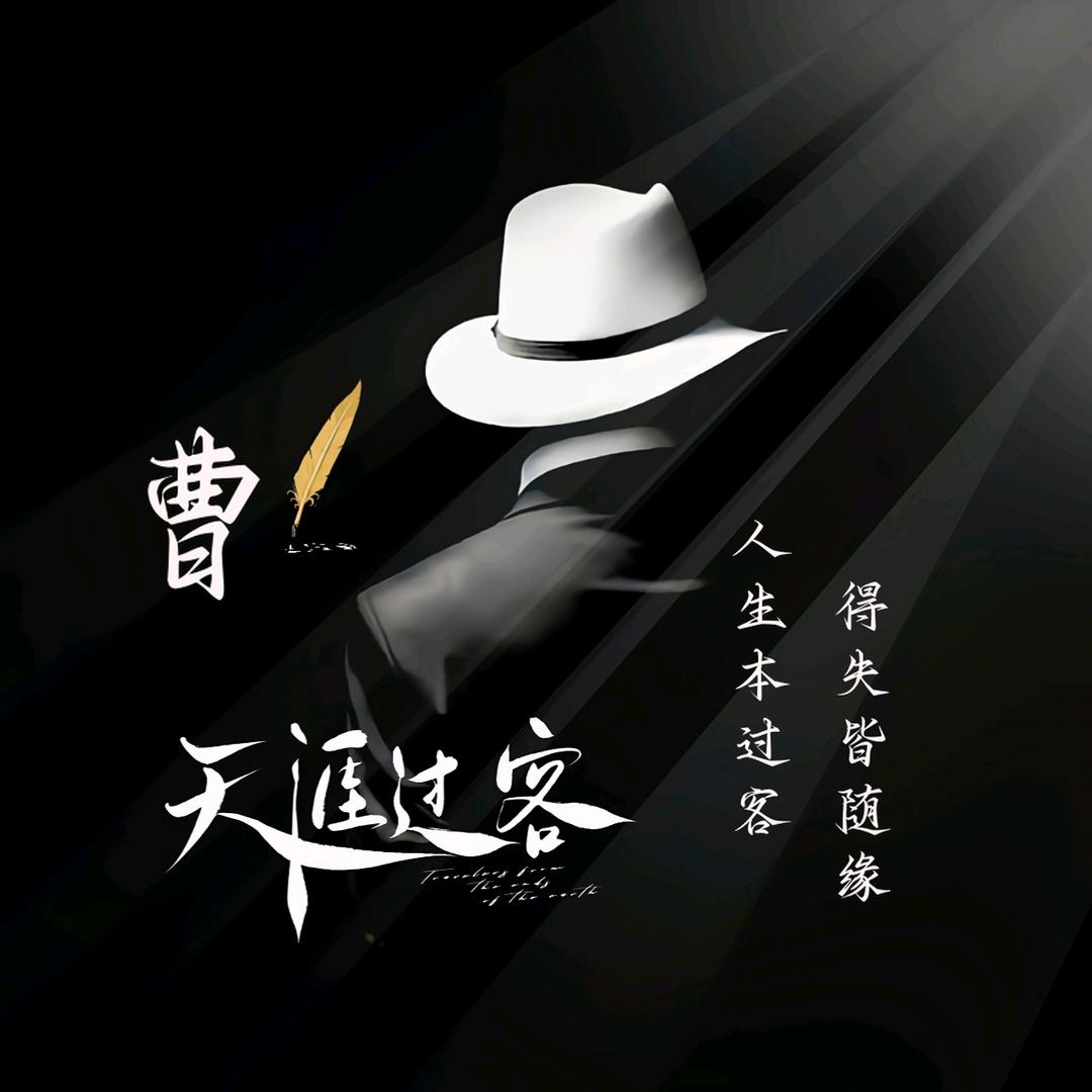 孤行者《释怀》