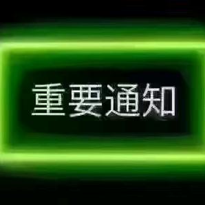 清河房产大华