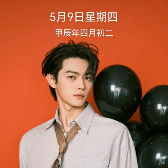 李生