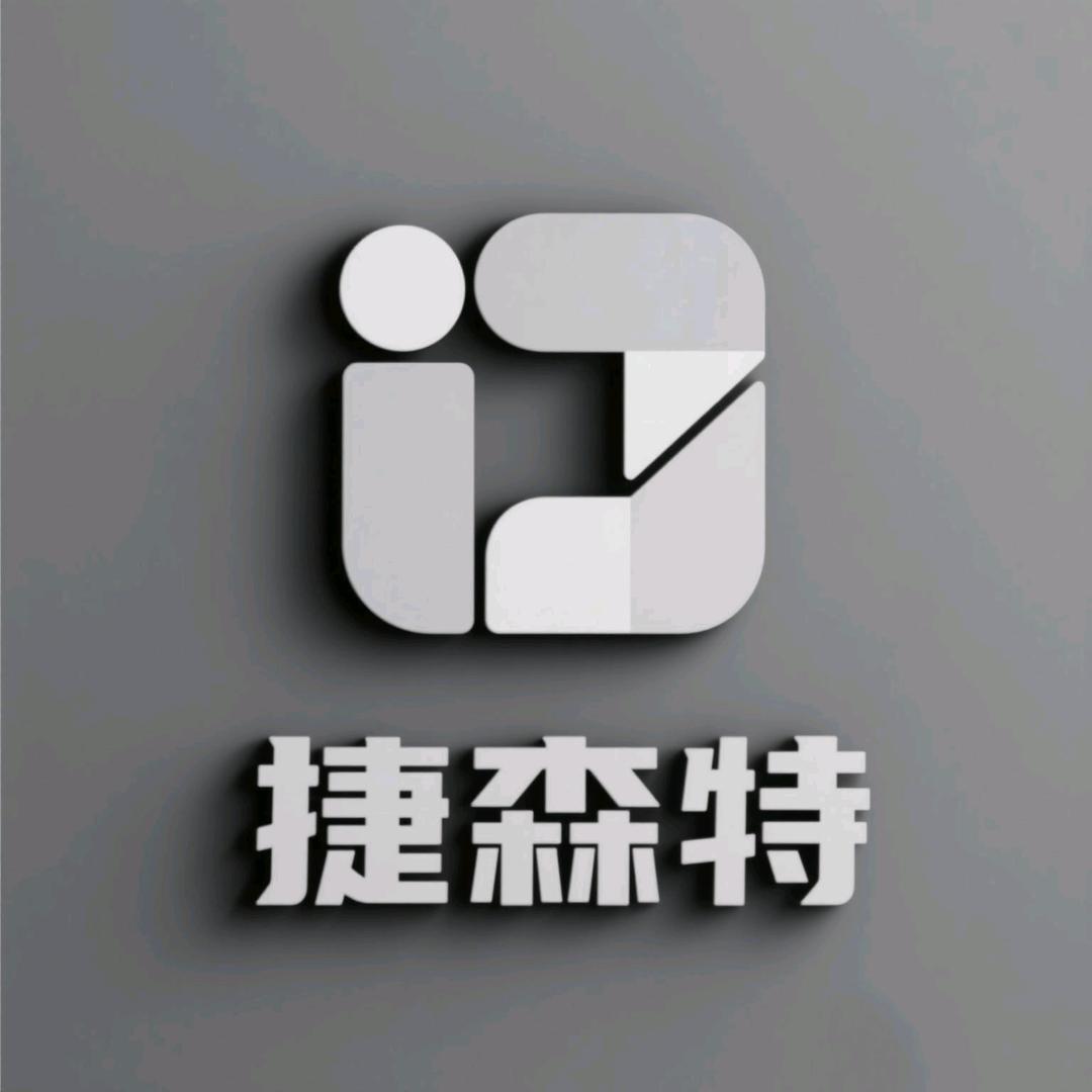 捷森特网络科技有限公司-益盟