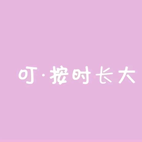 檸檬🍎🍊🍅（悠小悠）