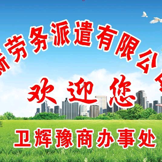 珍姐