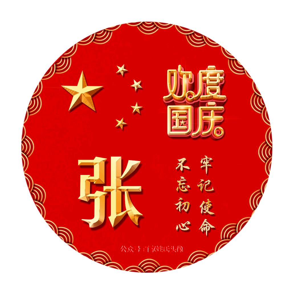月亮泡饭