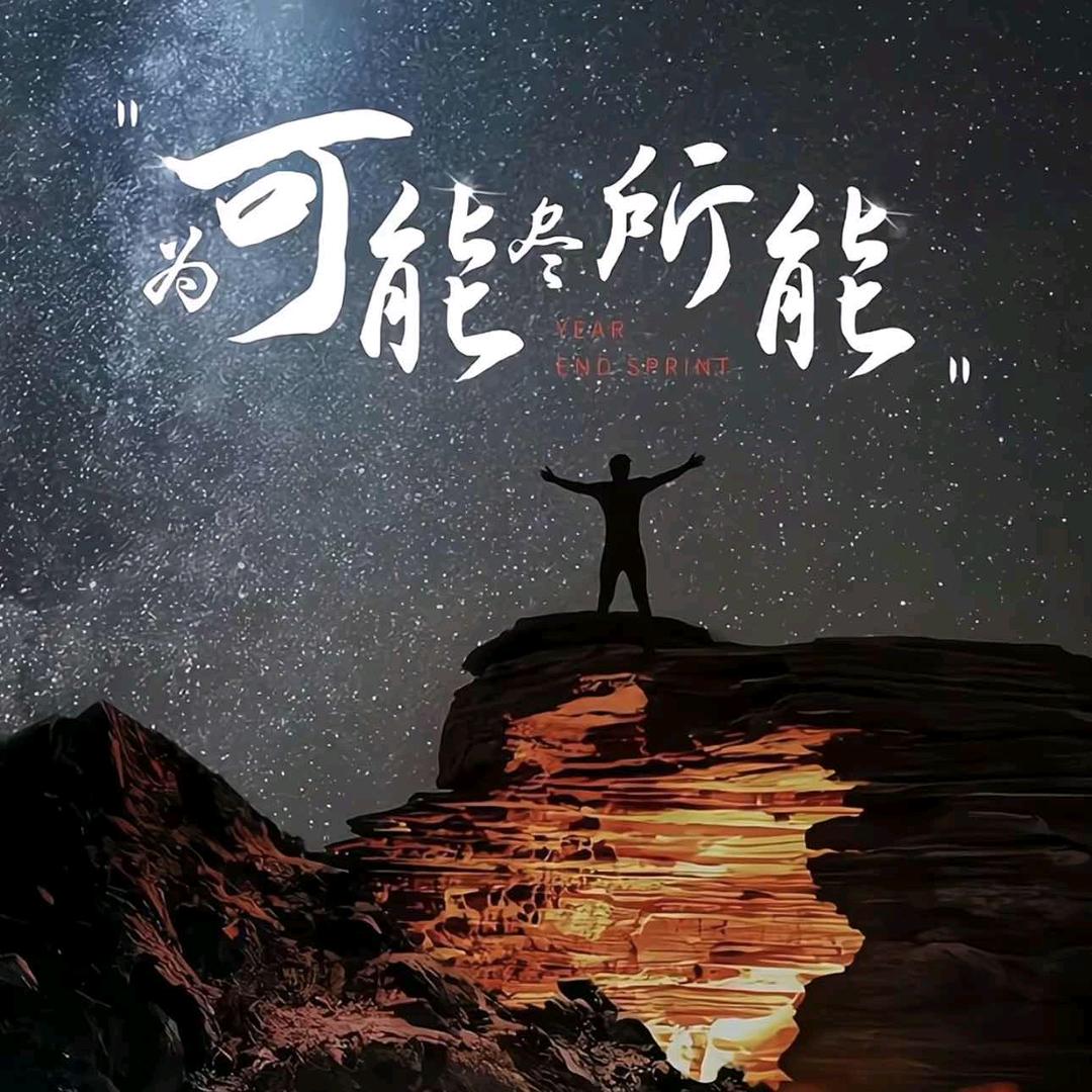 张先生～