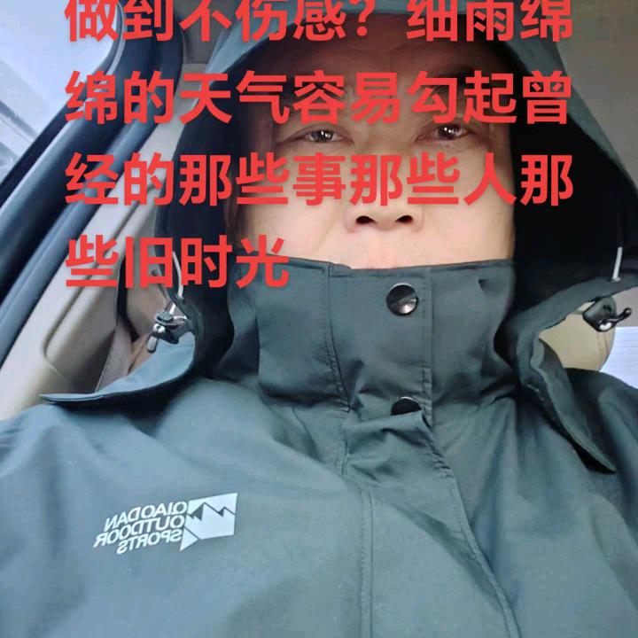 上善若水（王莫愁）