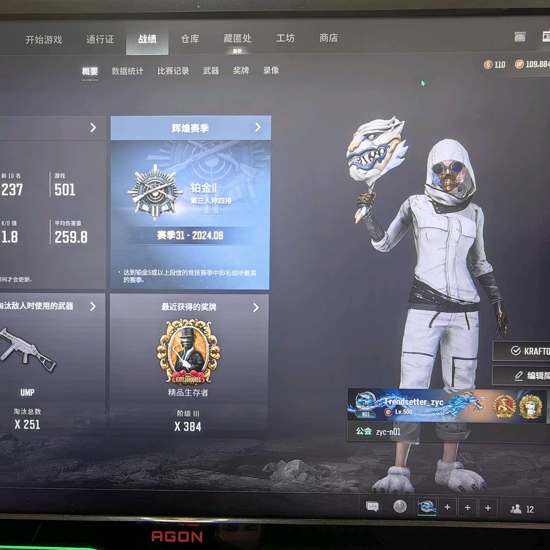 PUBG大叔（三角洲代肝）