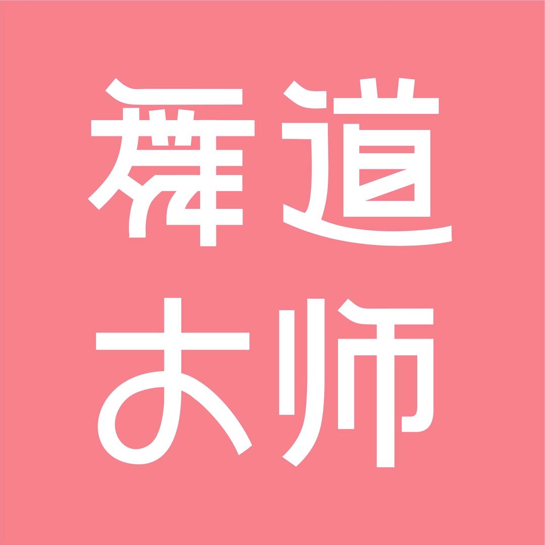 舞道大师（龙泉万达校区）