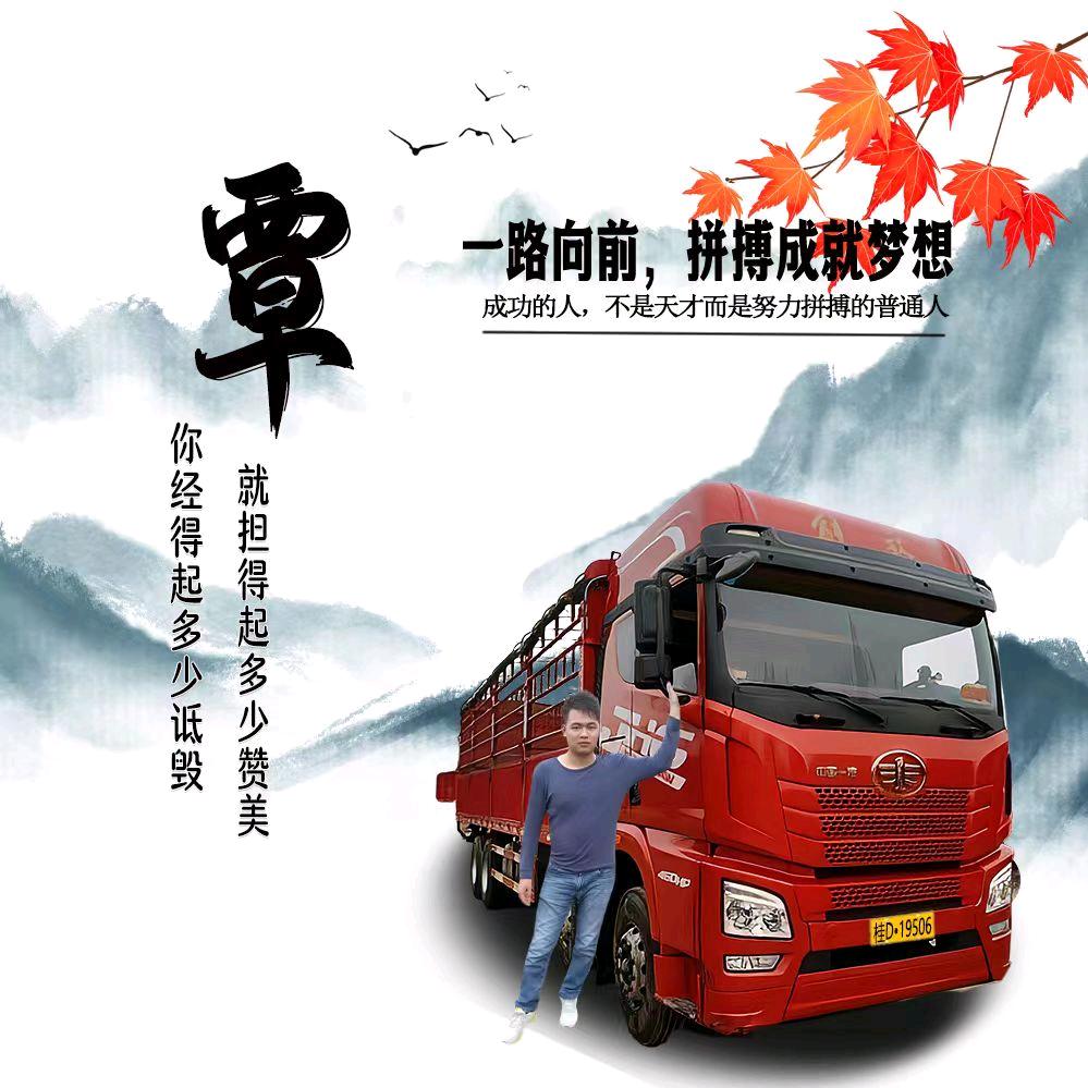 覃5.25
