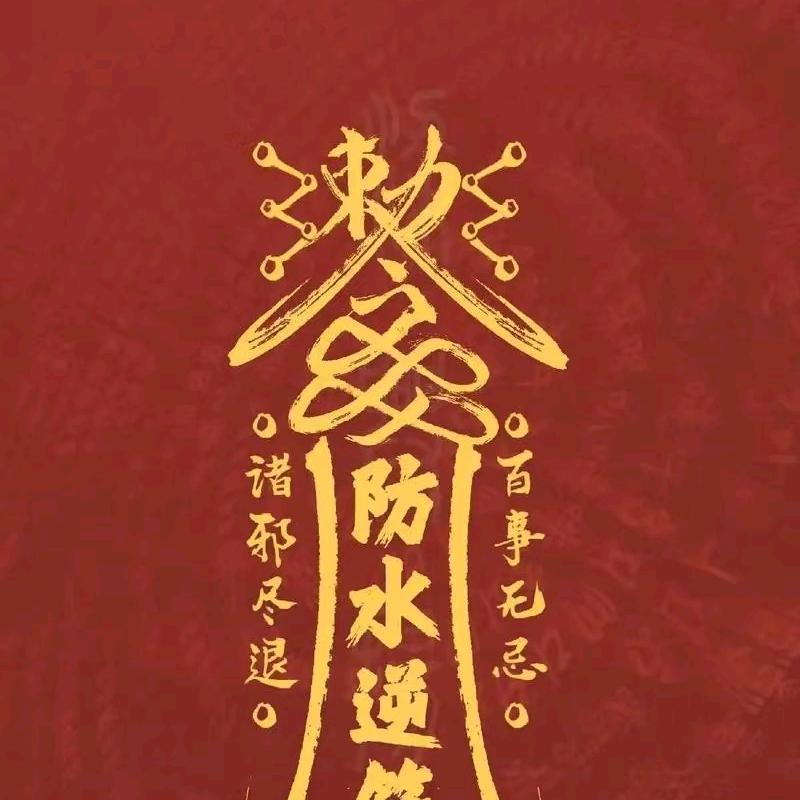 好了伤疤可别忘了疼💔