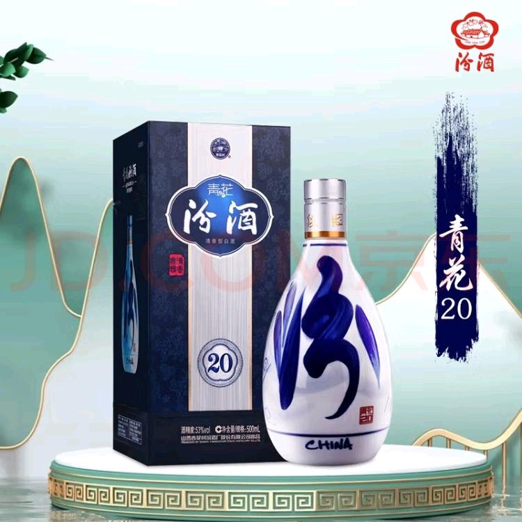 胖子烟酒店
