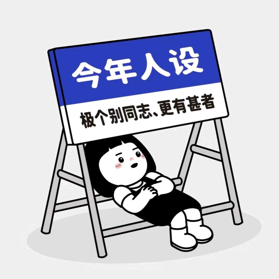 大碗刘肉面