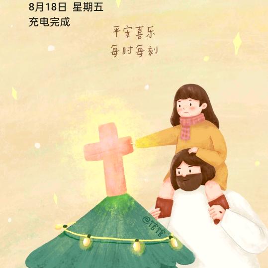 红包奇缘的洛玉婷头像