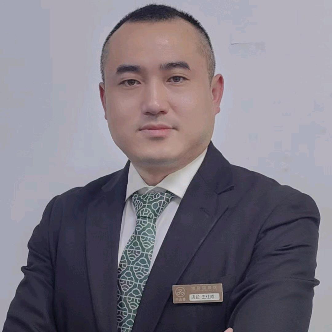 上海三品香 成成