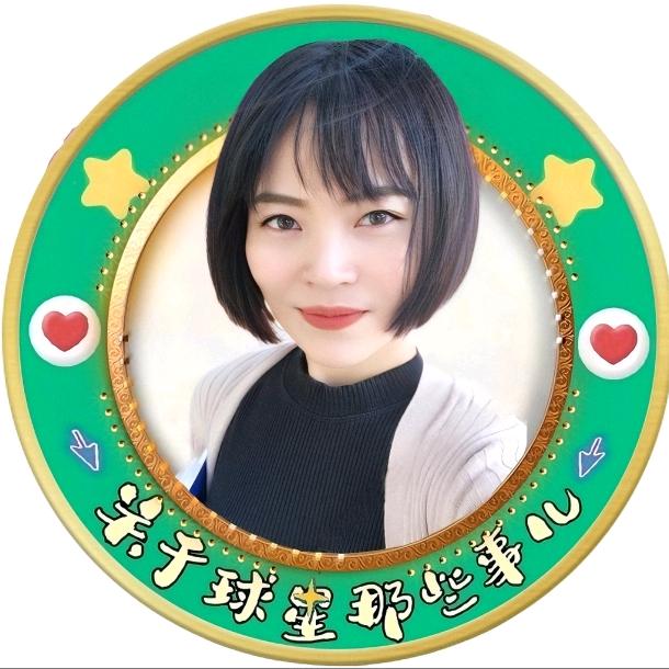 关于球星那些事儿