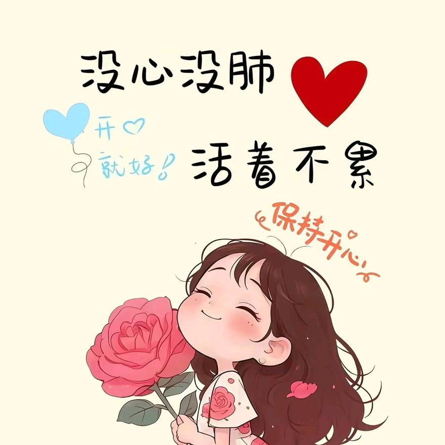 小王同志。