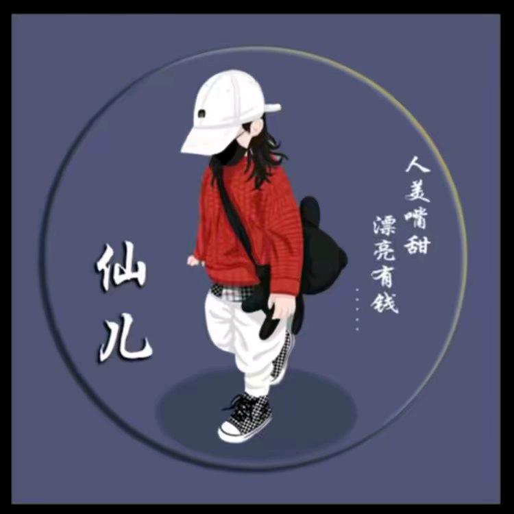 有你守护真好