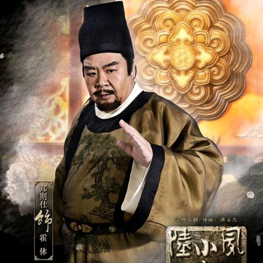 落日的光辉