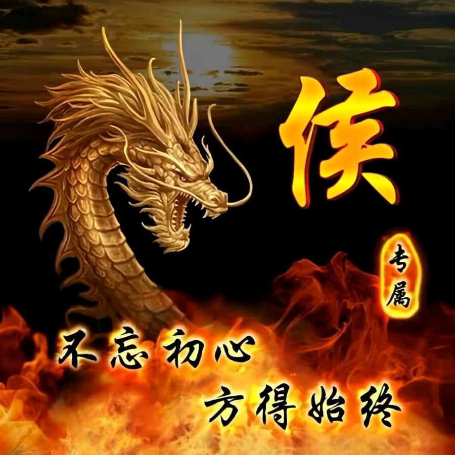 な一苆┽隨緣