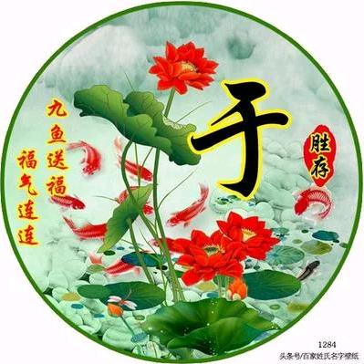 用户8595510989474锦绣前程