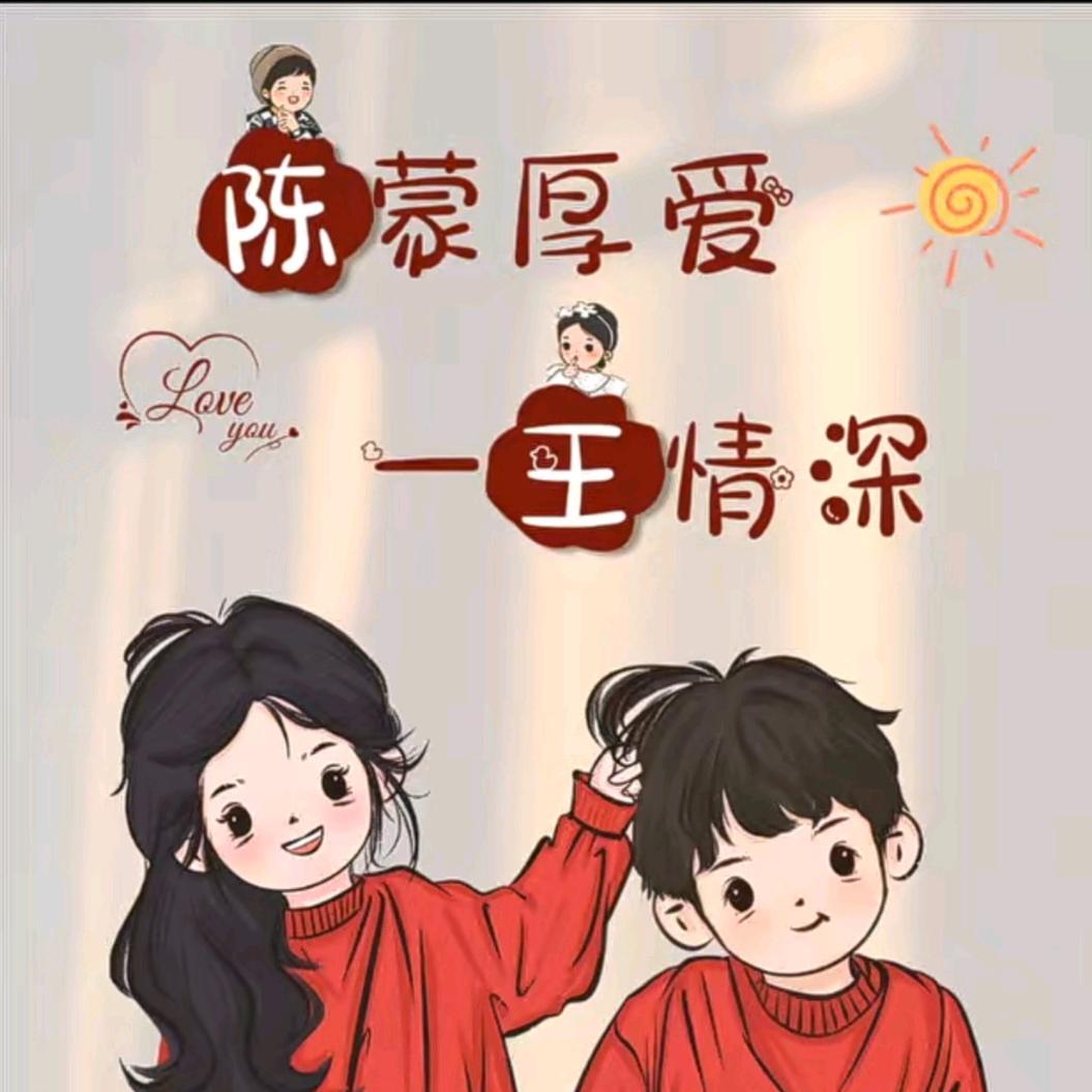 王志会