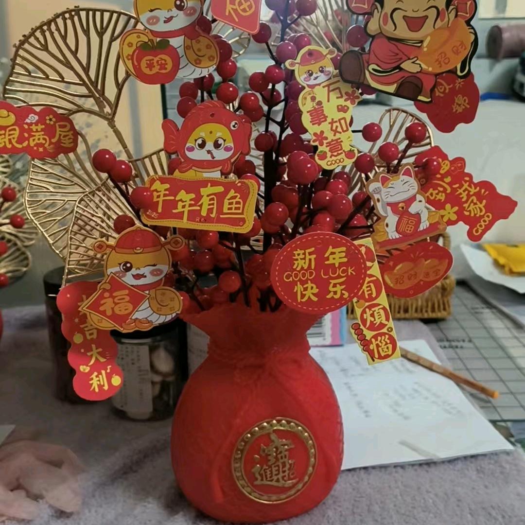 顺财神