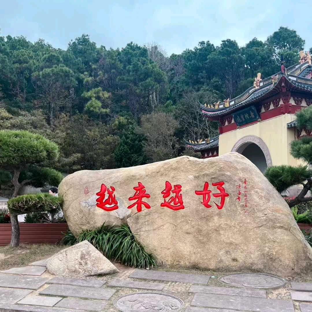 柴先生