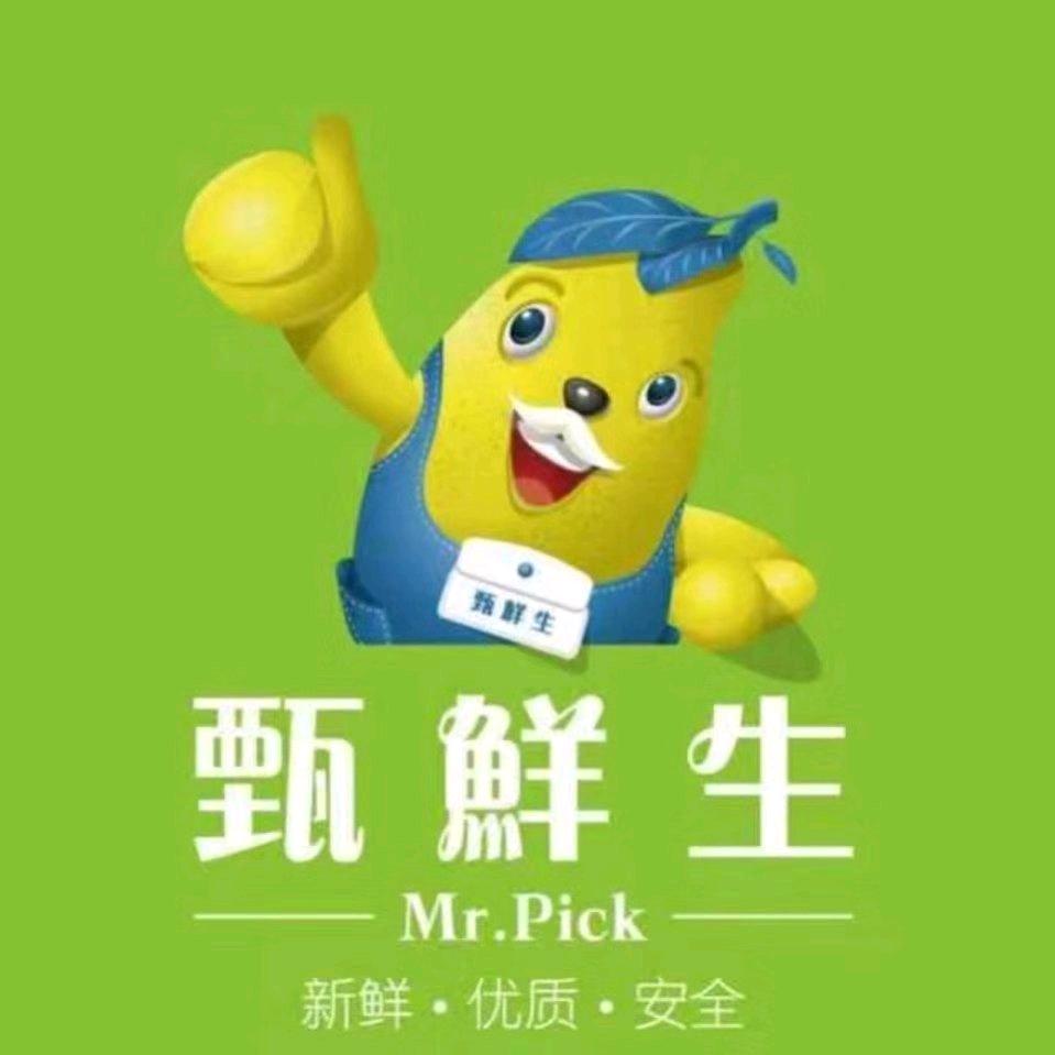 甄鲜生龙湖店