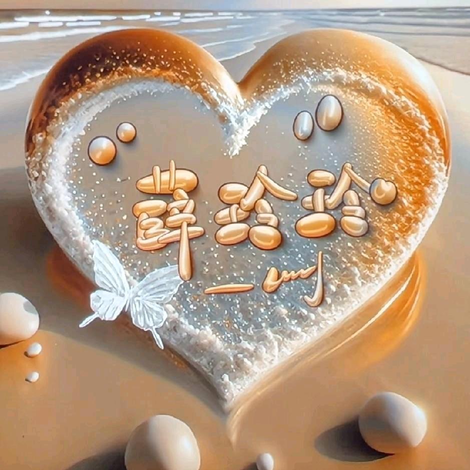 幸福从善待自己开始