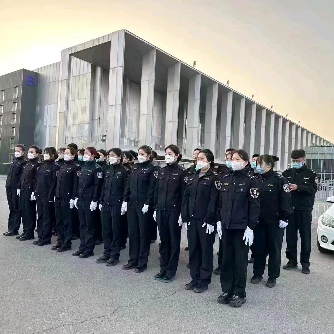 北京保安公司--高队长