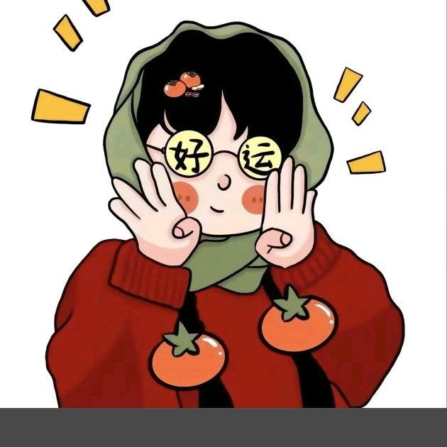 爽咪子