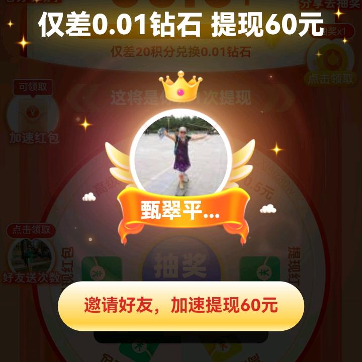 爱运动的老太太。