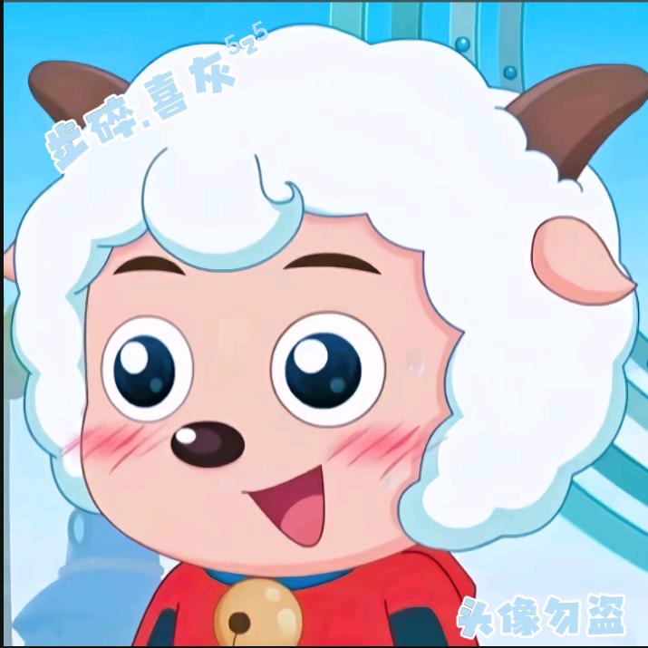 步碎.喜灰⁵²⁵