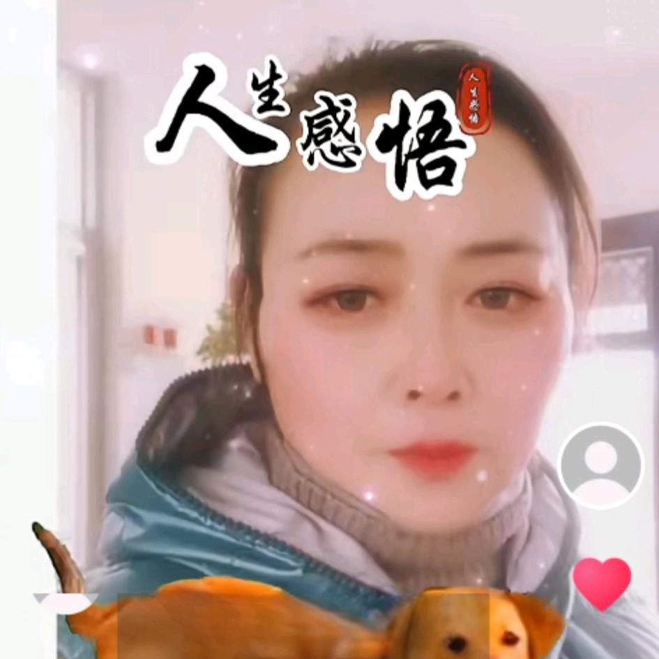 家英