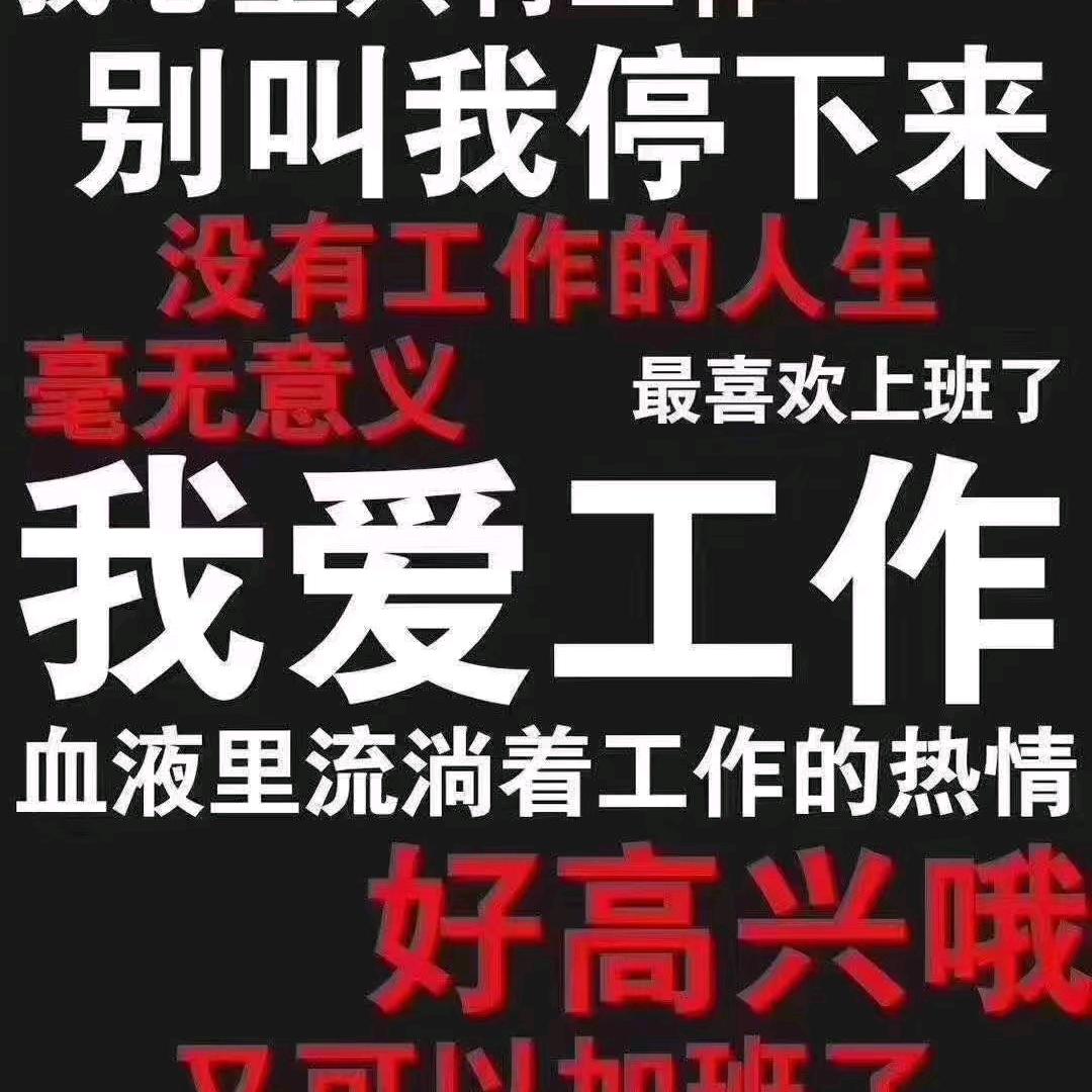 巴马诚意通信息咨询服务部
