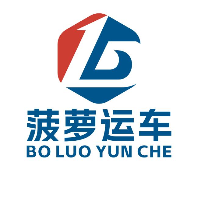 菠萝汽车托运物流