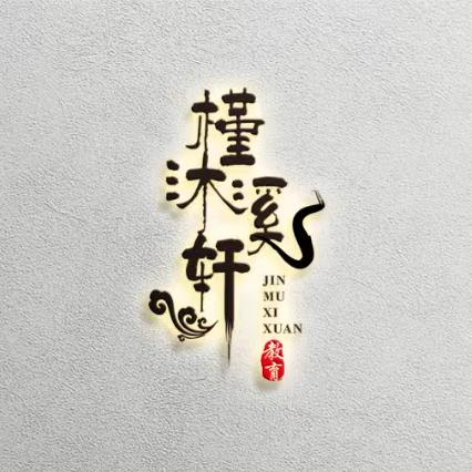 深蓝OCEAN