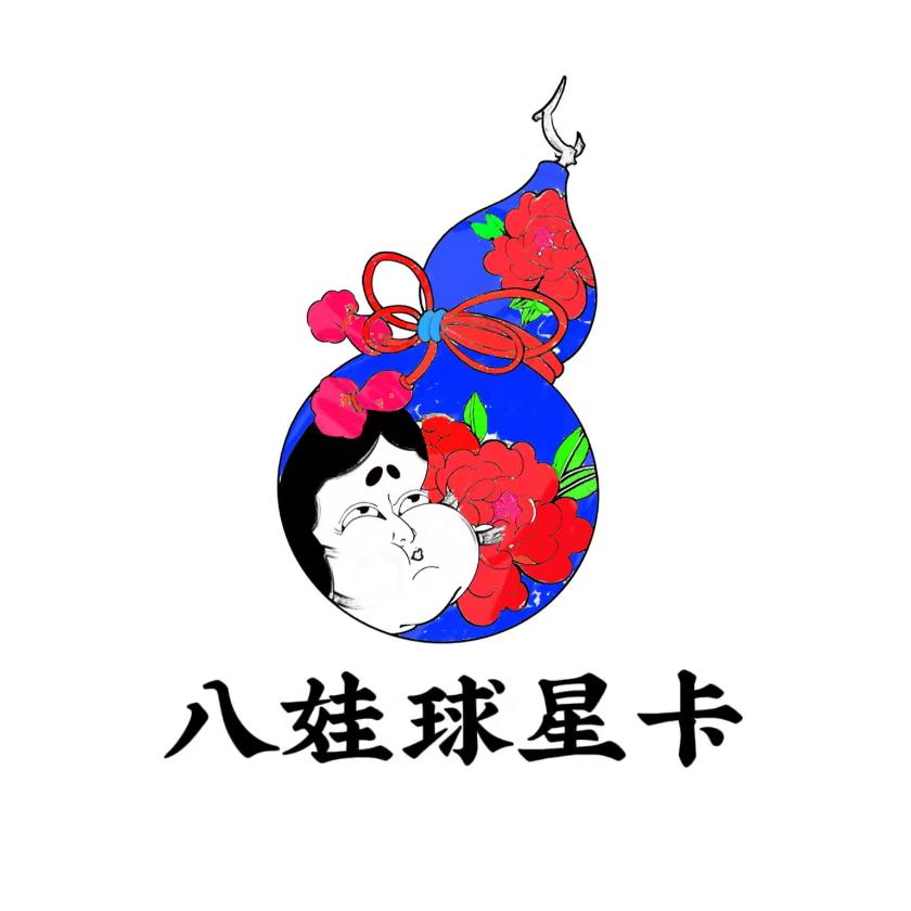 八娃球星卡总社