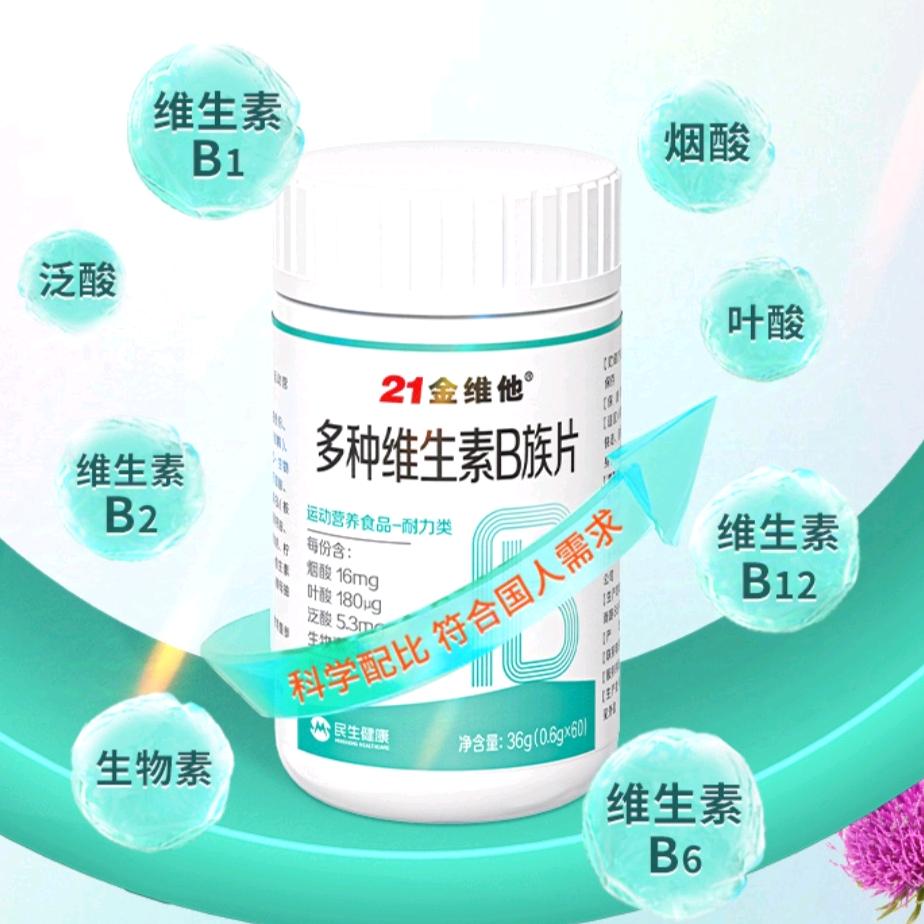 健康优选
