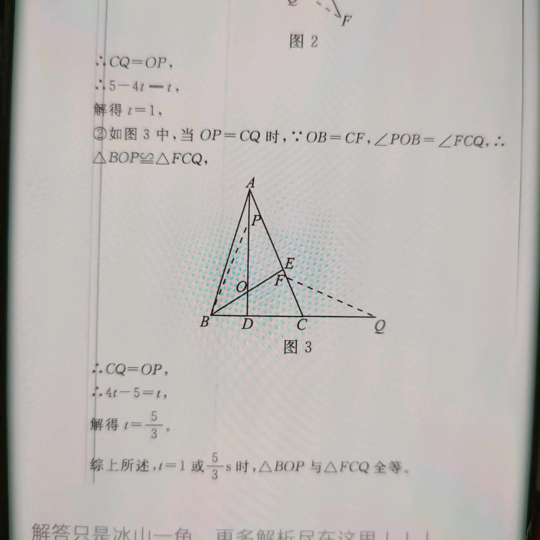 小星欣