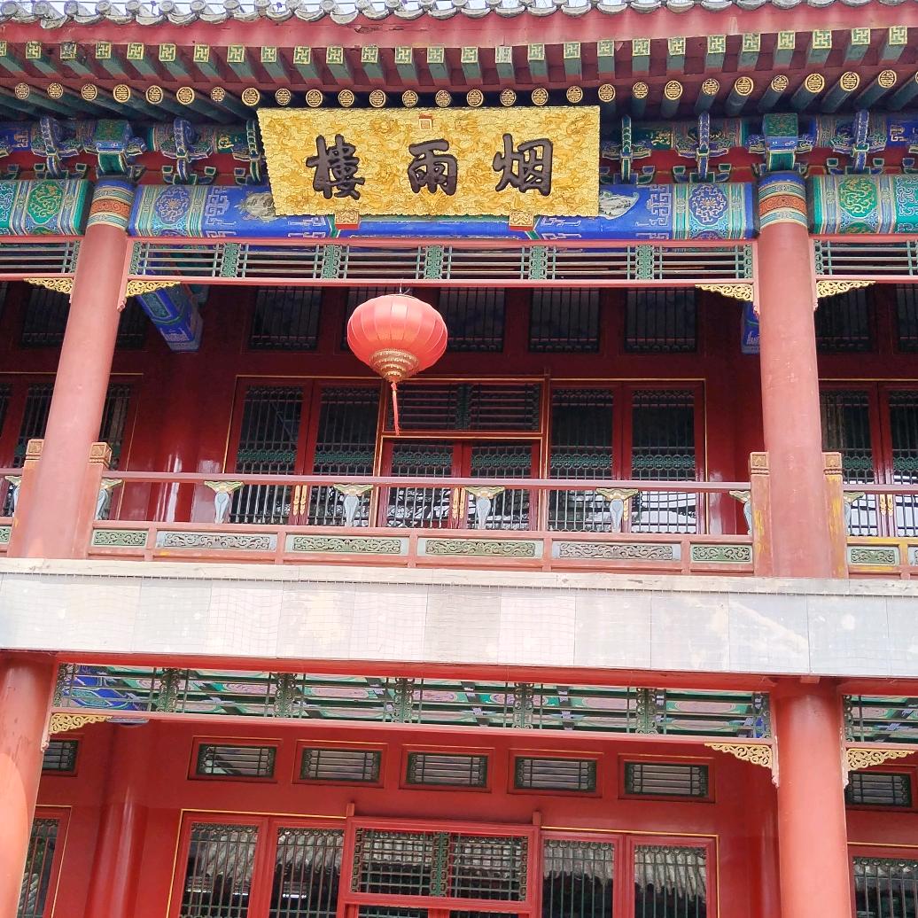 鹏抟九天，于
