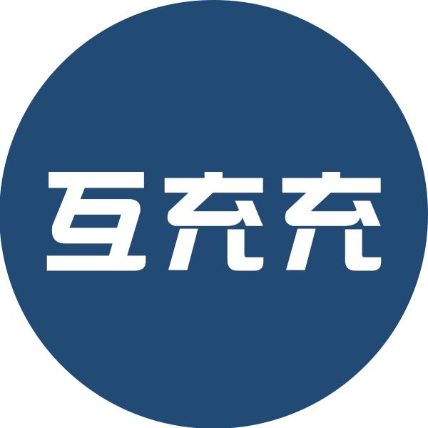 移动充电-救援充电-互充充