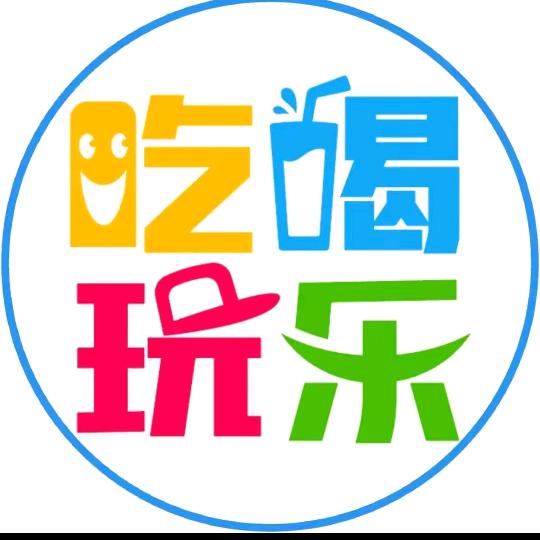团购福利社