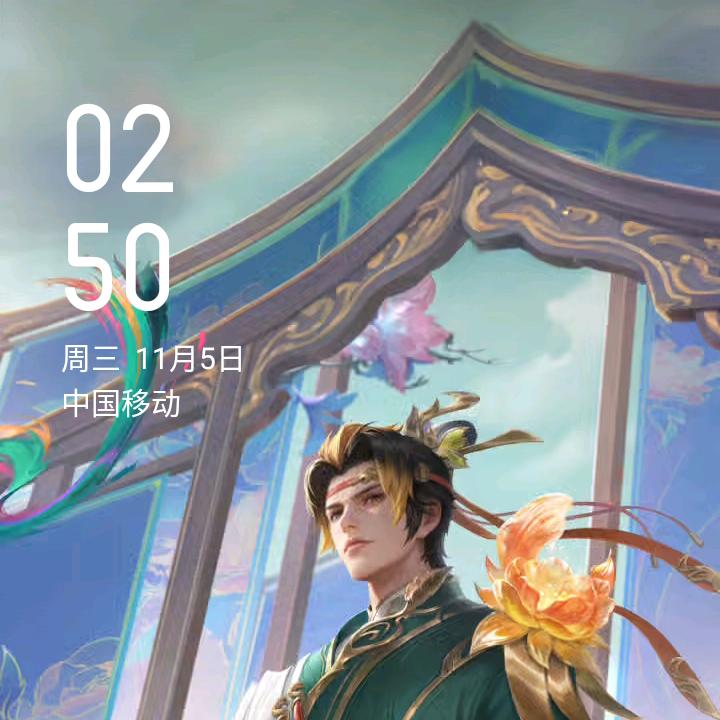 阿龙