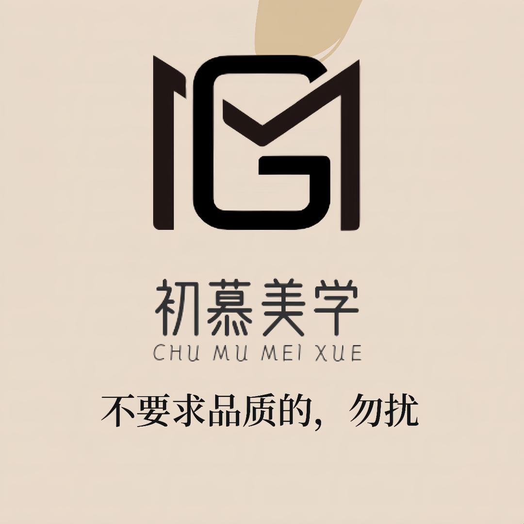 义乌做眉毛的Coco老师