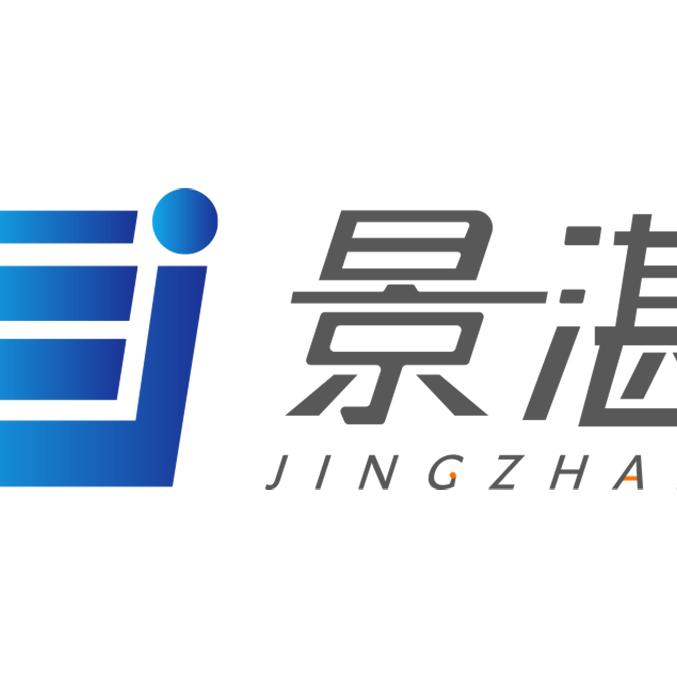 景湛义乌市景湛电子商务有限公司家居日用专卖店
