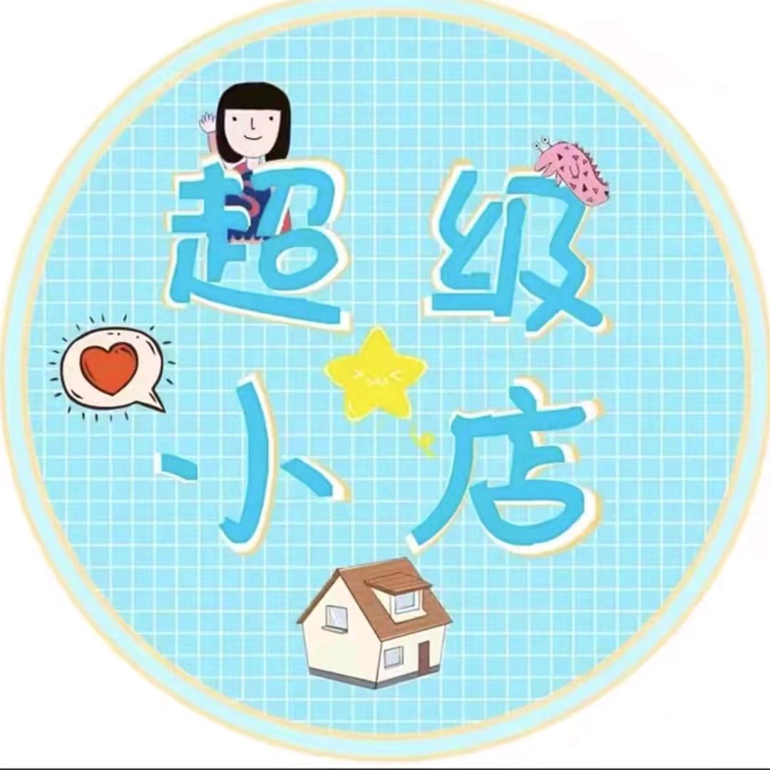 小饭桌好物分享